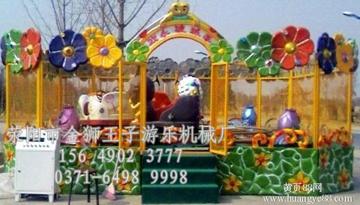 廠家直銷供應兒童游樂設備歡樂噴球車 現貨原始圖片3