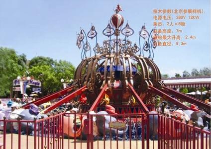 廠家供應熱銷兒童游樂設備藍色星球現貨