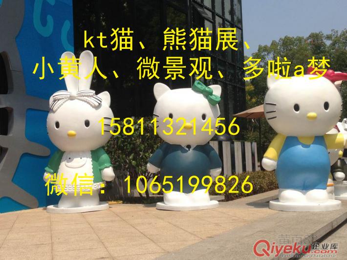 西班牙風(fēng)格藍(lán)精靈模型出租、北京市小黃人道具展覽電話原始圖片3