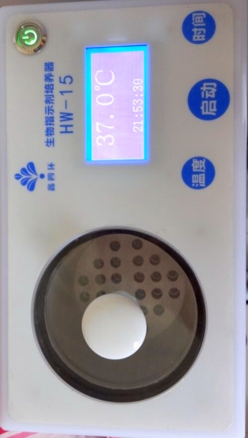 生物培養(yǎng)器