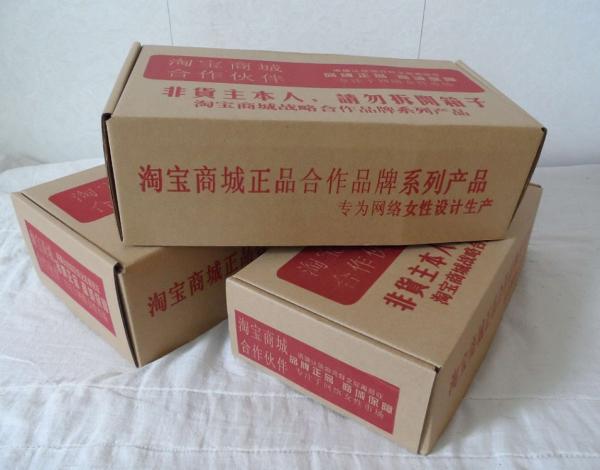 中山市港口鎮寧豐紙箱廠 主營：紙箱、彩盒彩箱、紙板坑紙等