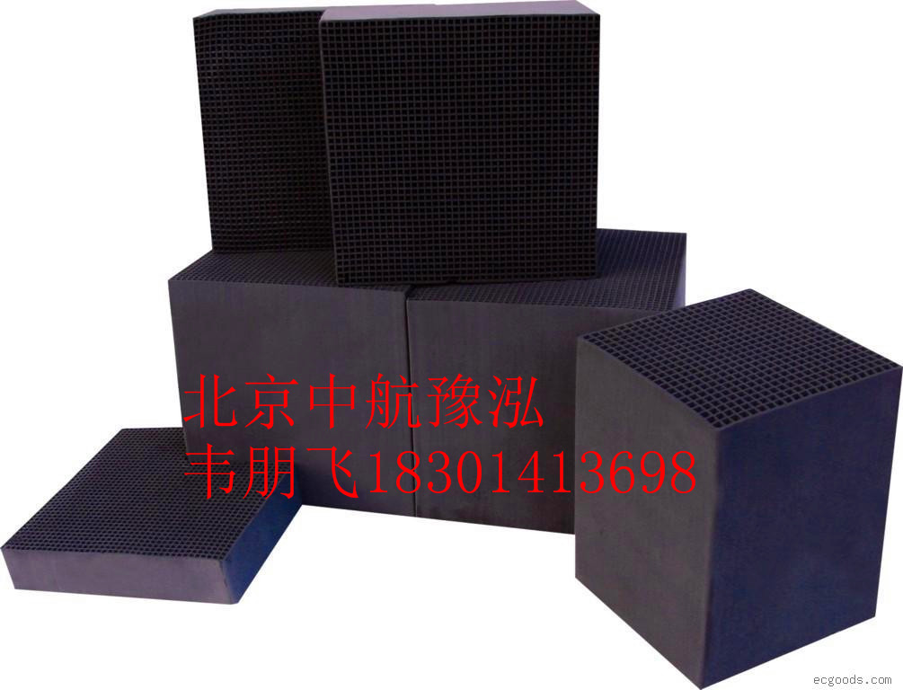 北京（標(biāo)準(zhǔn)蜂窩活性炭）價(jià)格