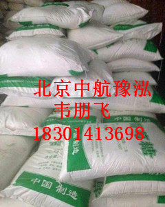 工業(yè)葡萄糖（北京工業(yè)葡萄糖)價(jià)格