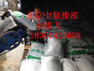 工業(yè)葡萄糖（北京工業(yè)葡萄糖)價(jià)格原始圖片3