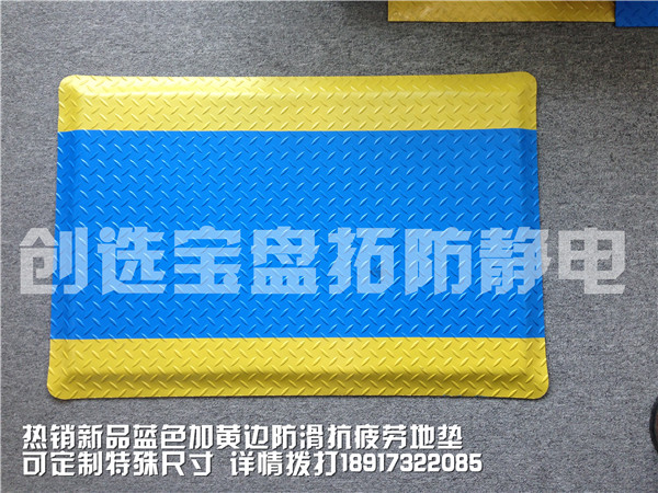 棗莊豆制品機械廠藍色鐵板紋走道地墊 耐高溫棗莊抗疲勞地墊