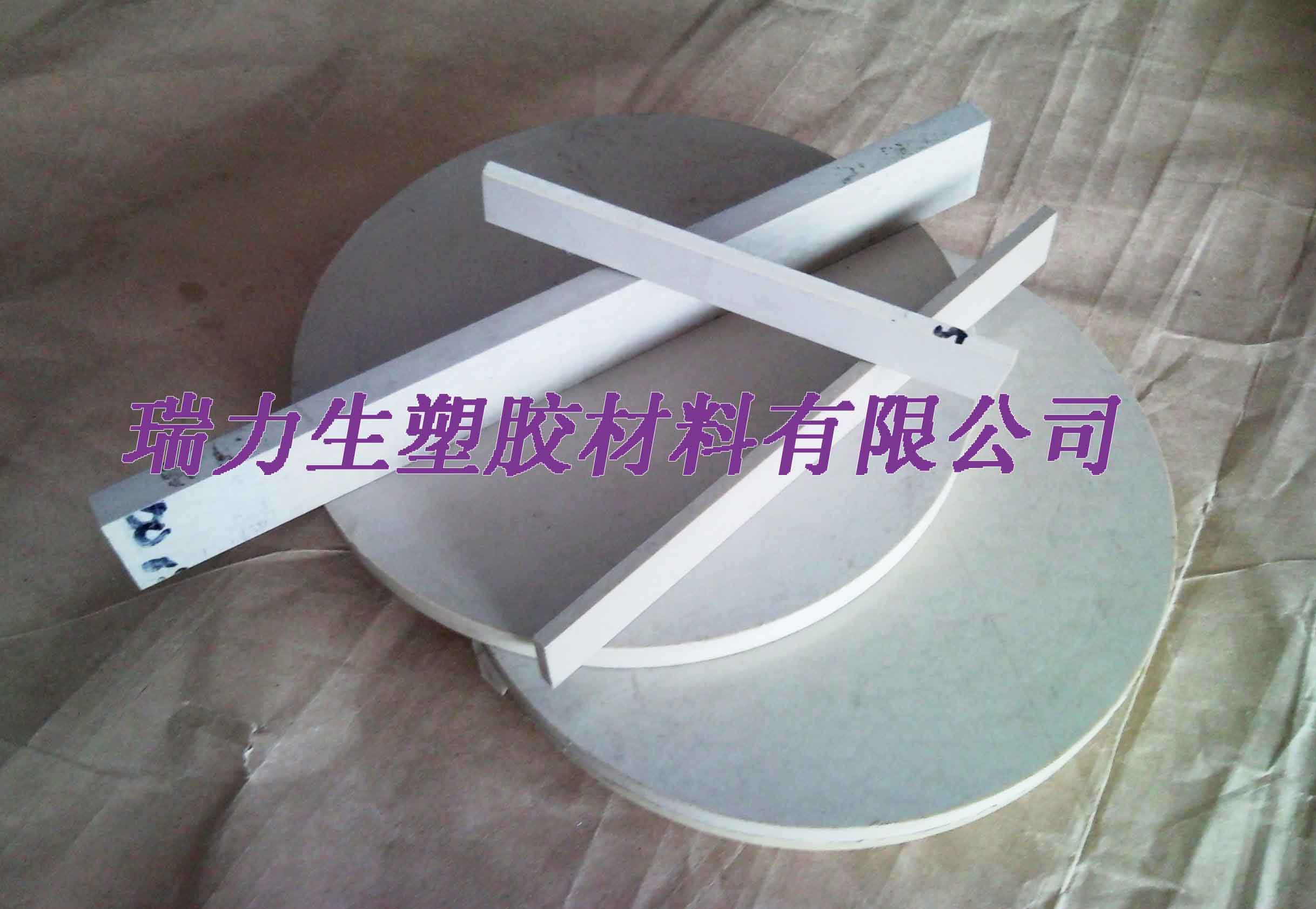供應進口PTFE板，鐵氟龍板棒