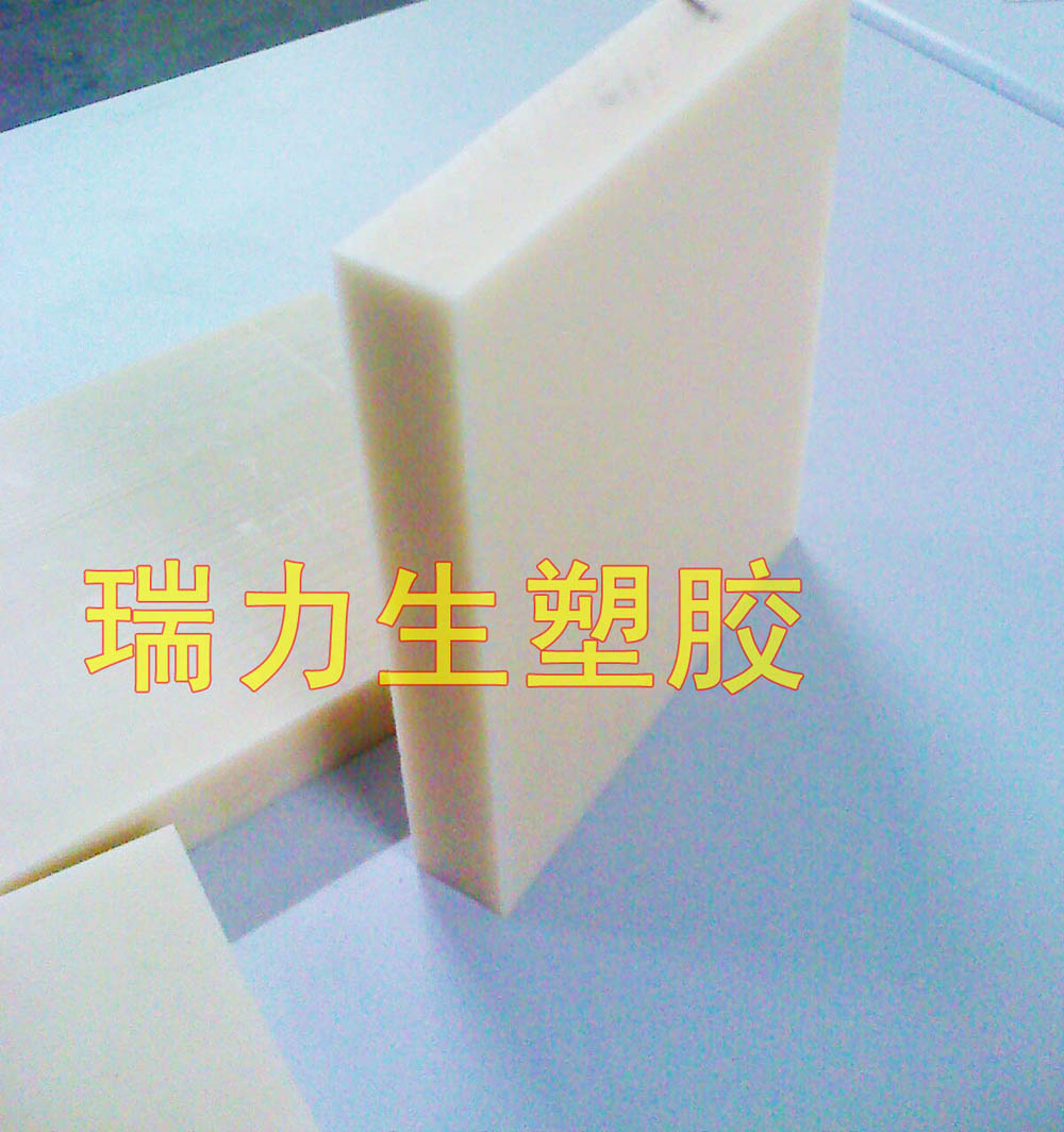 進口本色黑色防靜電Delrin板棒/ 進口防靜電聚甲醛棒原始圖片2