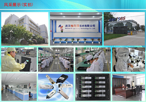 供應HTT恒泰通HPP316G-L2DC，6G SFP+，1310nm雙纖，20km光模塊