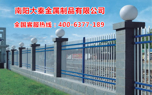 南陽柵欄廠-南陽大秦金屬制品