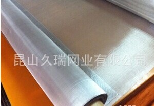 無(wú)錫不銹鋼篩網(wǎng)廠家/昆山市久瑞網(wǎng)業(yè)