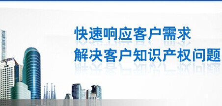 專利申請代理公司/深圳港灣知識產權代理