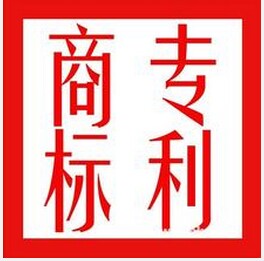 國(guó)際專(zhuān)利注冊(cè)電話(huà)/深圳港灣知識(shí)產(chǎn)權(quán)代理