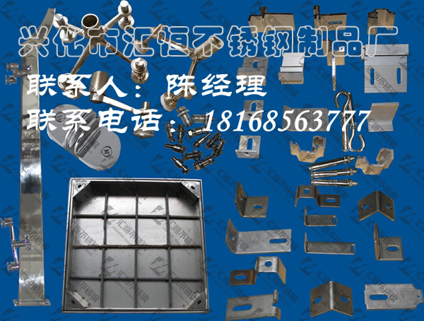 江苏汇恒定制优质304不锈钢窨井盖