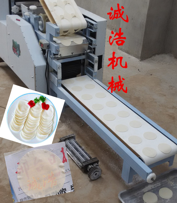 優質板式多片鋸供應|邢臺誠浩機械制造廠