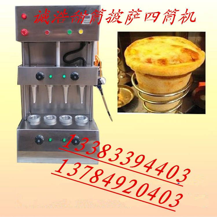 優質手握披薩機批發|邢臺誠浩機械制造廠