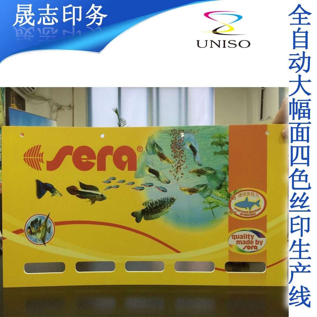 PVC不干膠公司/上海晟志印務