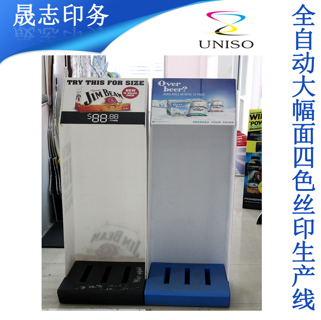 晟志印務(wù)PVC燈箱布/上海晟志印務(wù)