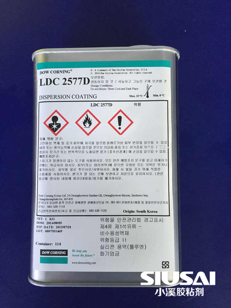 道康寧1-2577電路板三防漆【小溪三防漆www.siusai.com】原始圖片2