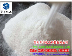 信陽升華化工A2臥式干濕兩用多功能攪拌機價錢