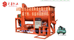 河南信陽ATC-1000型全自動膩子粉設備