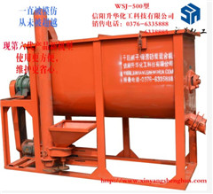江蘇省南通A2臥式干濕兩用多功能攪拌機(jī)批發(fā)商