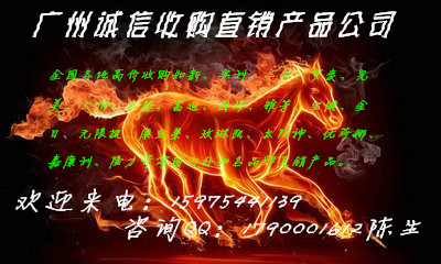 更高價收購wm幾折回收wm產品多少錢
