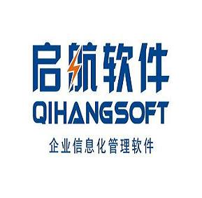 啟航A5流通版進銷存財務(wù)軟件原始圖片2