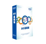 啟航A6進銷存財務軟件