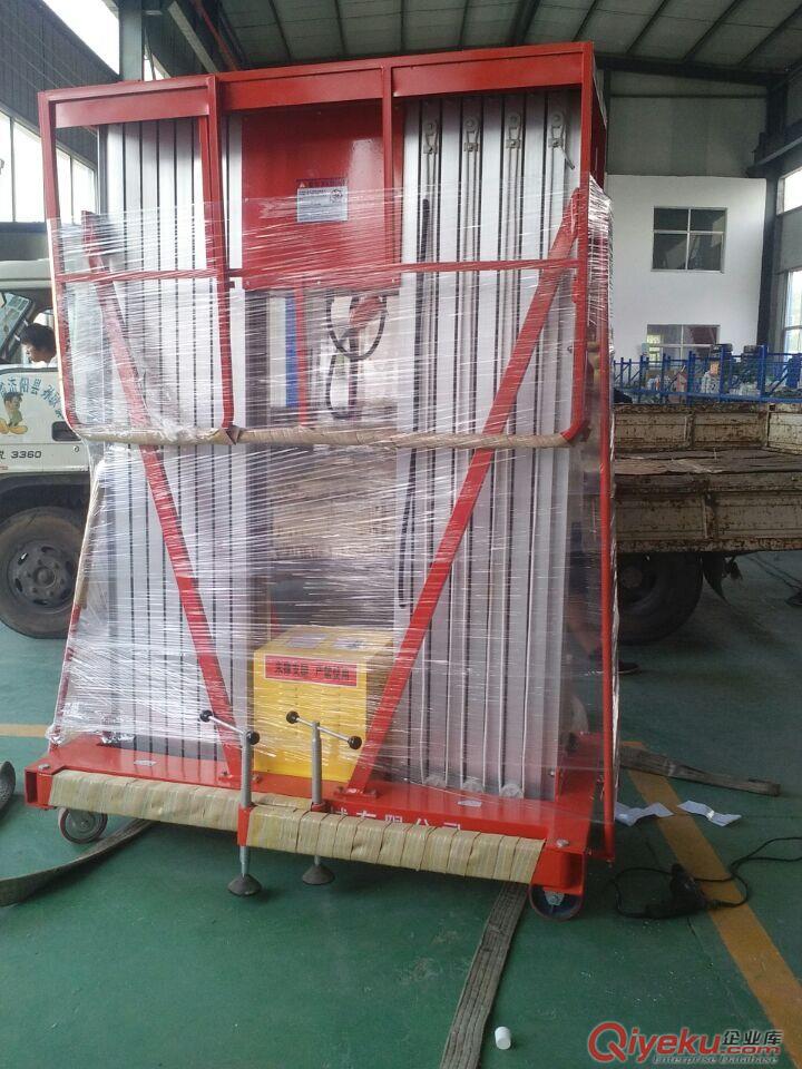 家用雙柱鋁合金升降機