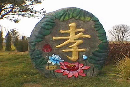 沈陽(yáng)龍生墓園哪家好