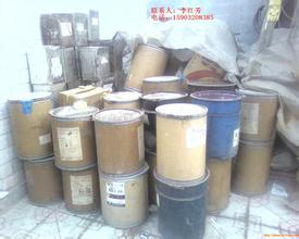 回收各種化工染料產品原始圖片2