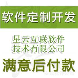 鄭州企業(yè)建站服務(wù)-鄭州星云互聯(lián)軟件技術(shù)