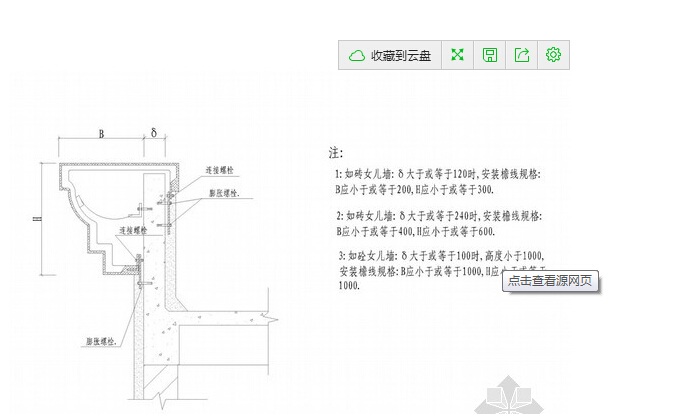 北京grc構(gòu)件安裝工藝