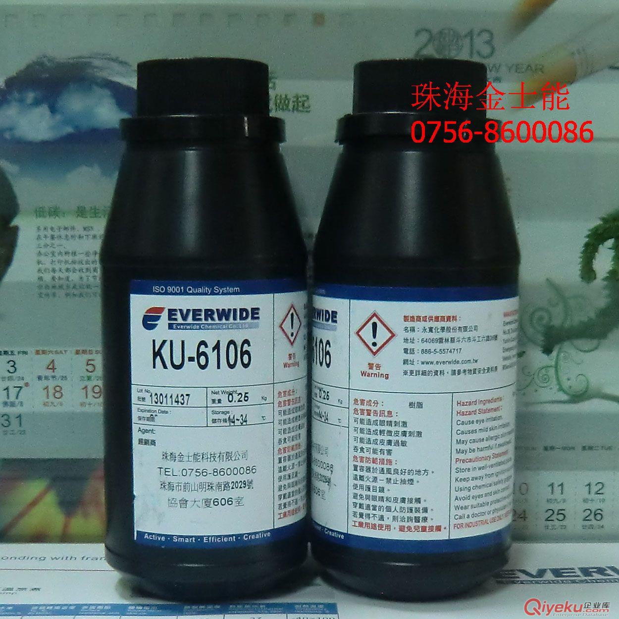 U-6106  玻璃金屬UV膠,魚缸粘接膠水,高性能防水UV膠
