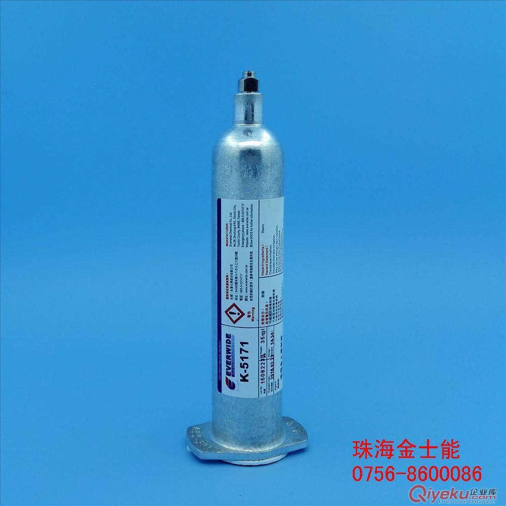 K-5170  手機(jī)屏幕邊框粘接膠水,PUR熱熔膠