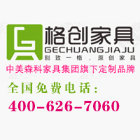 學校辦公家具廠/深圳格創(chuàng)家具