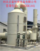 烤漆廢氣異味處理正藍活性炭凈化器