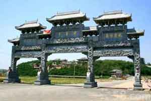 沈陽駿龍泉墓園