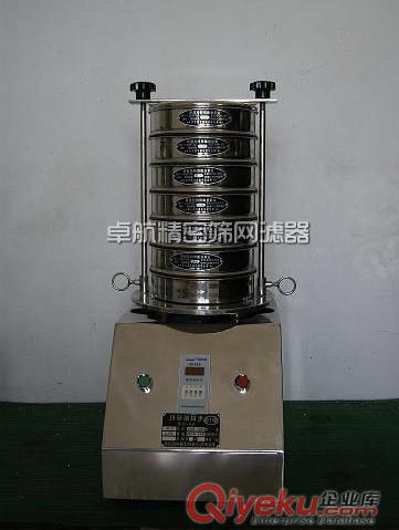 電磁振篩機、試驗篩機、實驗室篩機、標準振篩機、新鄉振動篩