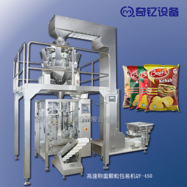奇釔顆粒包裝機(jī)