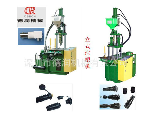 液汰硅膠注塑機/廣東深圳市德潤機械