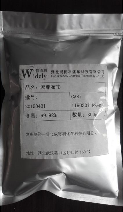 布雷帕唑湖北威德利優(yōu)勢(shì)新型原料藥產(chǎn)品