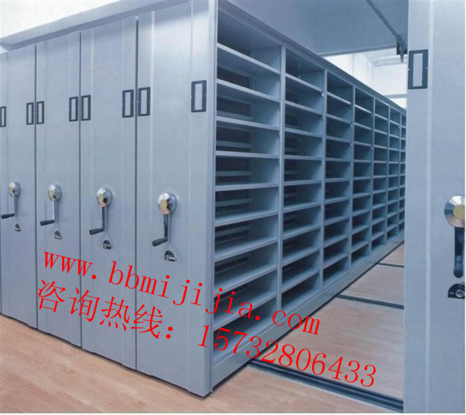 密集柜規(guī)格|密集柜廠家|密集柜批發(fā)|密集柜采購