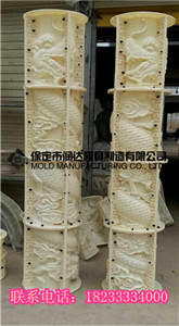 盤龍柱模具廠家直銷客戶推薦歐式構(gòu)件模具原始圖片3