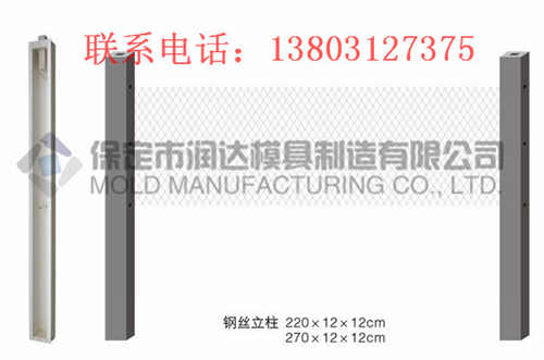 润达直销2.5米钢丝网立柱模具高铁立柱模具