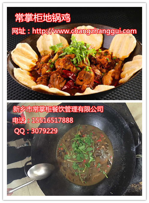新鄉常掌柜顫音培訓學校  