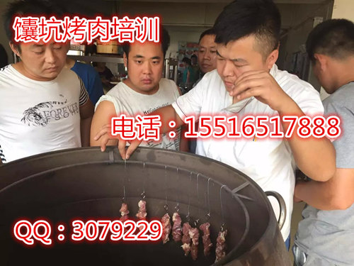 新疆架子燒烤培訓學校 常掌柜馕坑烤肉特色燒烤培訓 學馕坑烤雞選正規學校