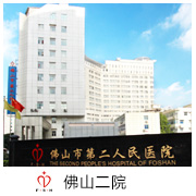 佛山市哪個醫(yī)院zl腸癌效果比較好