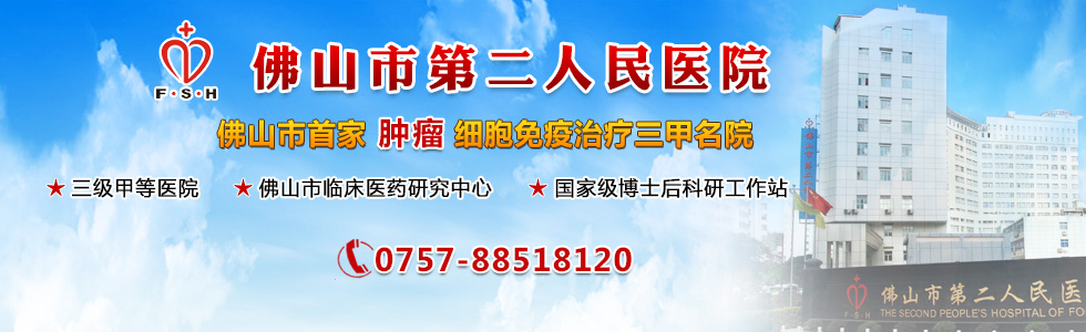 佛山市哪個腸癌醫院zl效果好