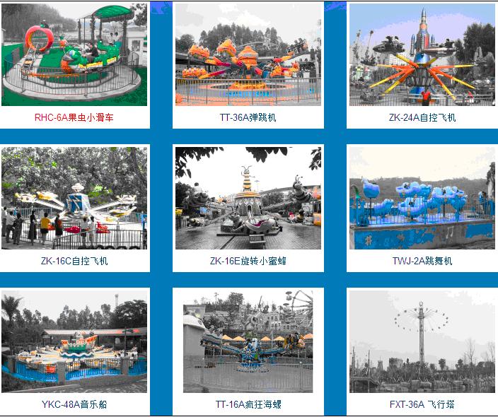 哈爾濱兒童充氣沙池